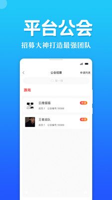 甜狗app图片1