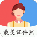 最美证件照美颜制作app