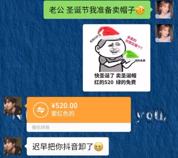 卖圣诞帽红的520绿的免费表情包图2