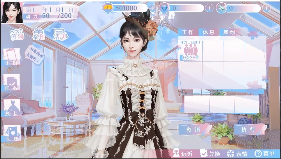 灵引司版图片2