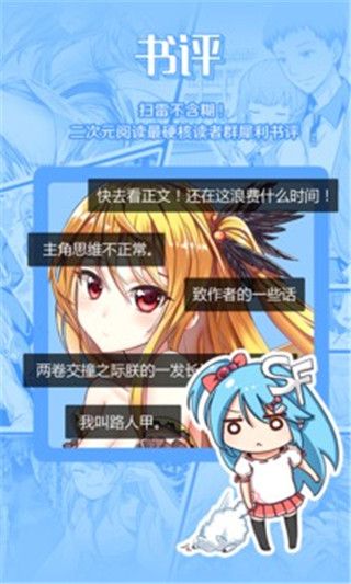 老王2.2.21蓝奏最新版图1