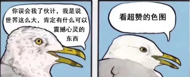 为了去码头整点薯条图片图片1