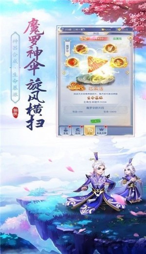 明月追无神手游官方版图3