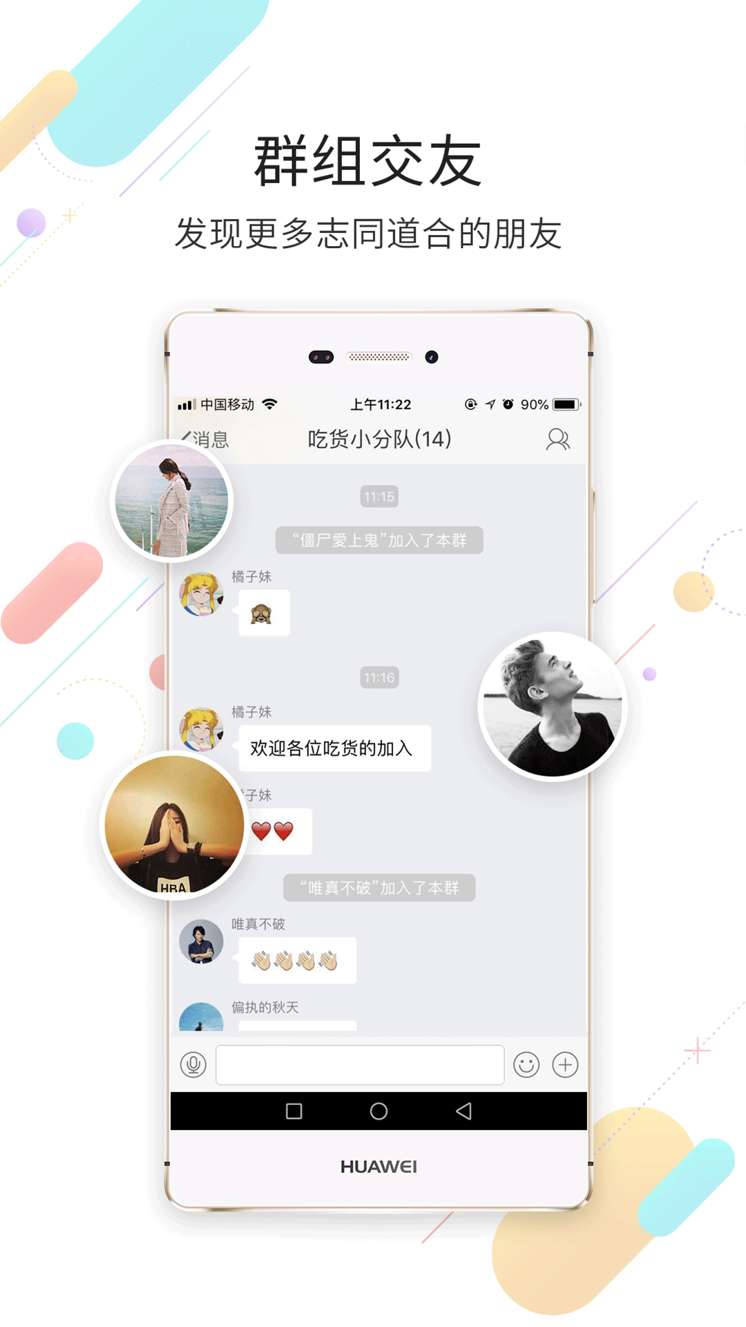 忠州之家app官方版图2