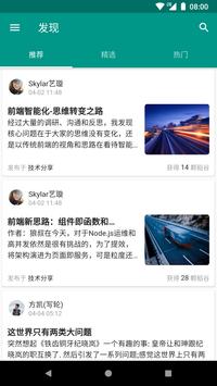 语雀app图片2