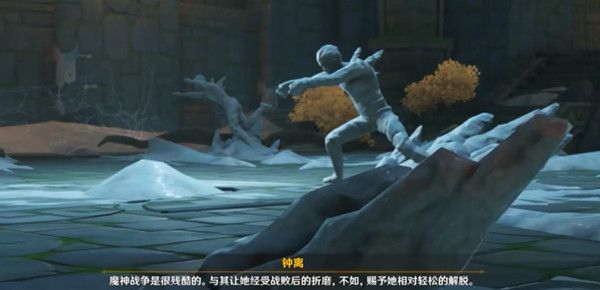原神慈盐之末任务完成攻略 盐神死亡真相解析图片2