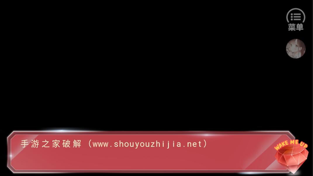 蜜糖担当游戏图片2