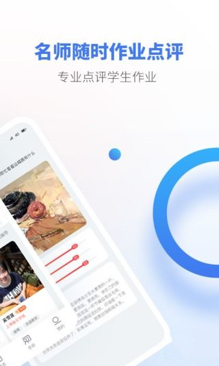 哇雅app图1