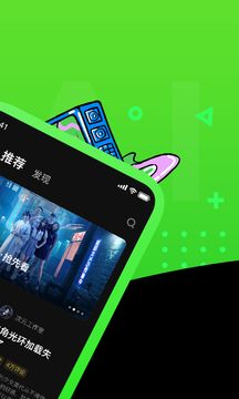 快点TV app图1