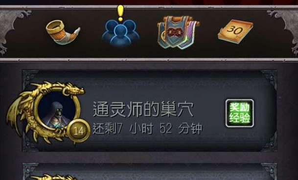 魔兽世界9.0随从冒险任务怎么完成 WOW9.0盟约指挥台随从任务攻略图片2