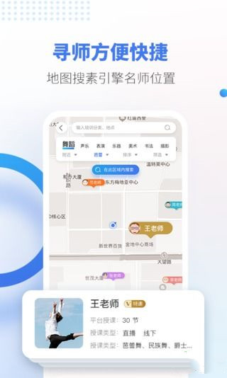 哇雅app图2