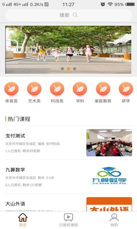 课后学图1