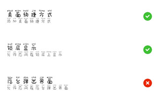 小米手机怎么设置人工桌面鹿鸣？人工桌面鹿鸣设置