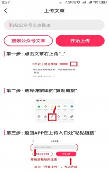 金鹿网app官方版图2