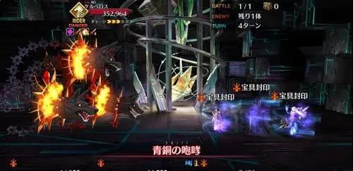 FGO亚特兰蒂斯难点关卡怎么打 主线2.5.1高难本打法攻略图片5