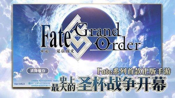 FGO亚特兰蒂斯难点关卡怎么打 主线2.5.1高难本打法攻略图片1