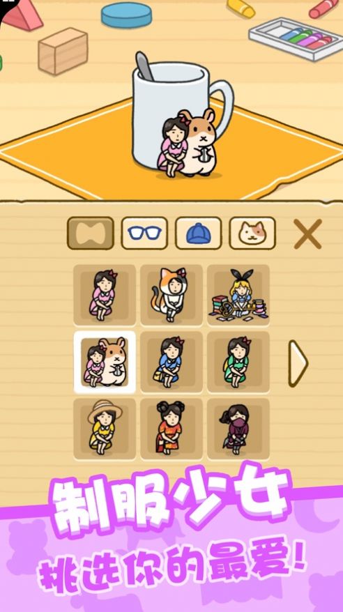 抖音我爱躲猫猫游戏手机版图2