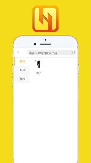 欧俪德app官方版图2