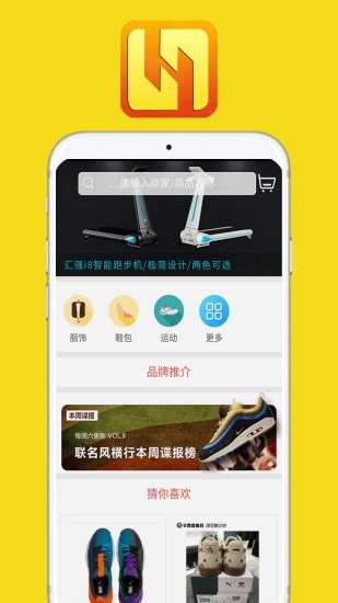 欧俪德app官方版图3