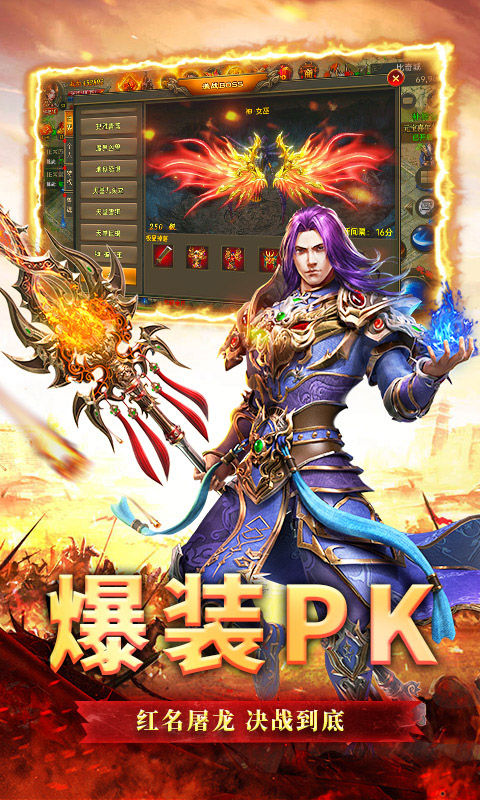 吞天噬魂传奇手游图片2
