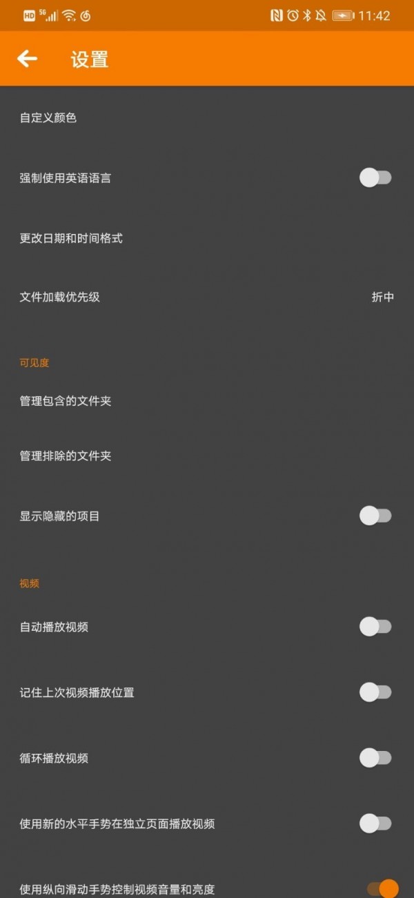 青青相册管家app官方版图2