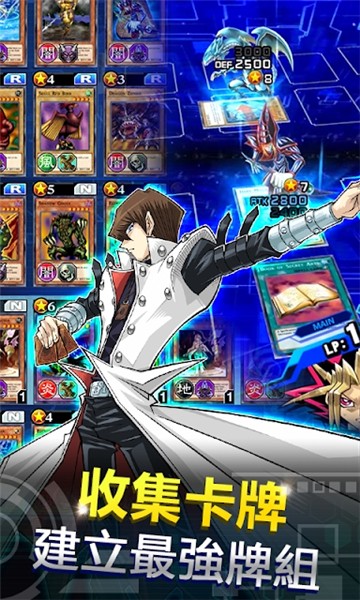 游戏王rush duel中文版图2