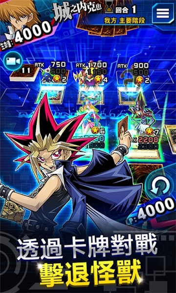 游戏王rush duel中文版图3