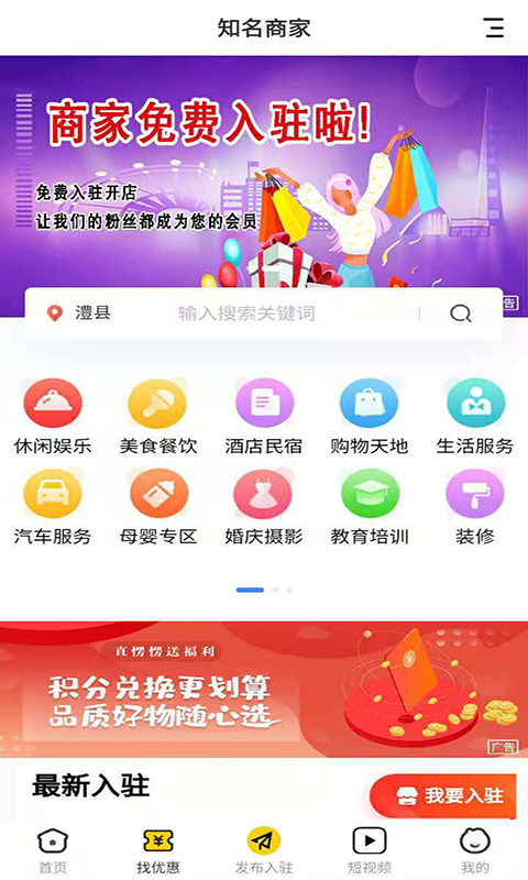 直愣愣同城APP官网版图3