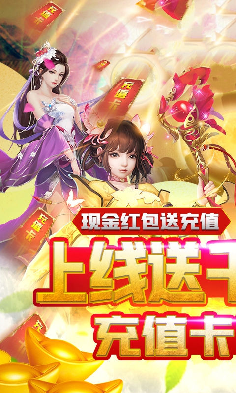 一剑梦幻游戏手机版图1
