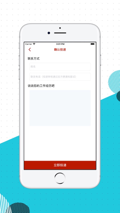 包会兼职APP图片1