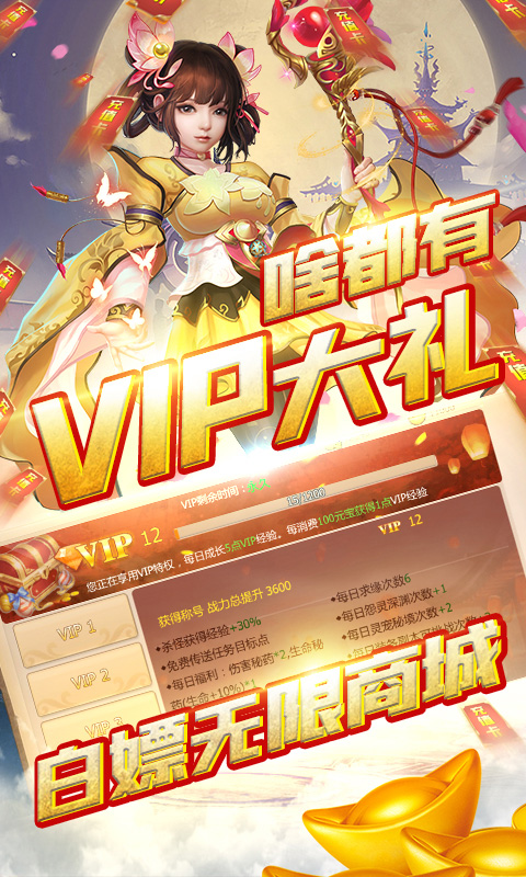 一剑梦幻游戏图片2