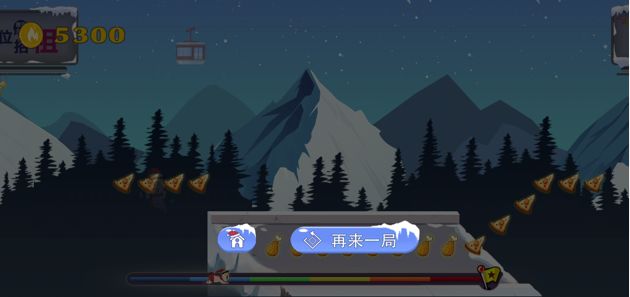 油腻男游戏图2