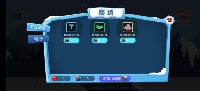 油腻男游戏图3