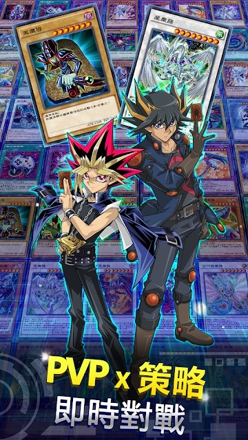 游戏王rush duel中文版图片1