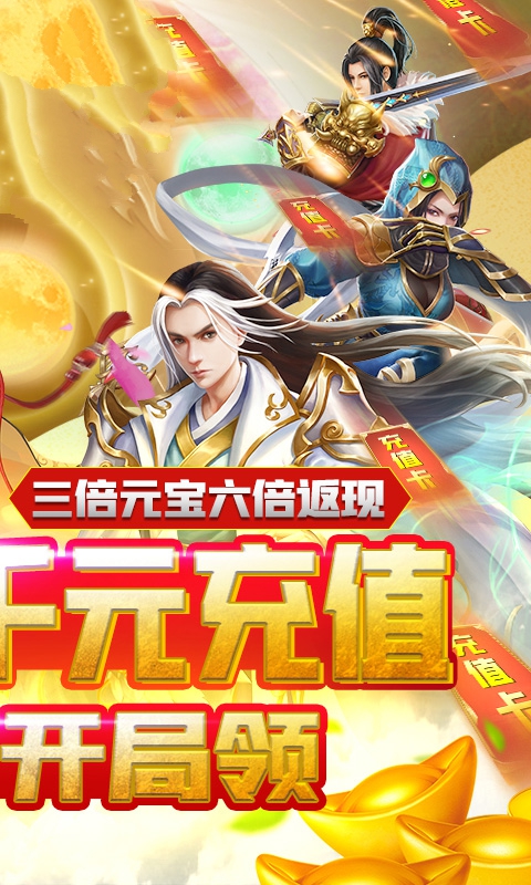 一剑梦幻游戏手机版图2