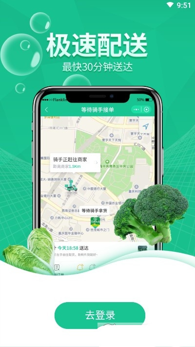 无虑优品app官方版图3