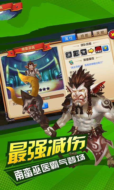 女王之歌游戏图片2
