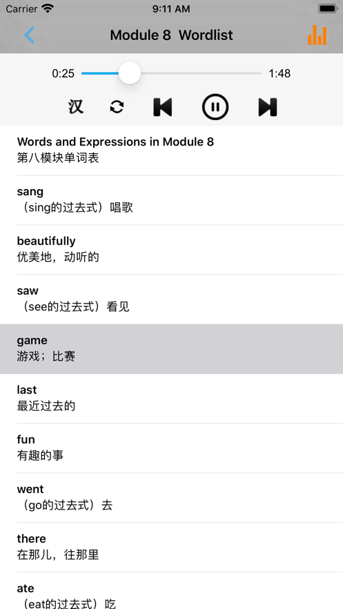 小学英语四年级下册外研版点读图2