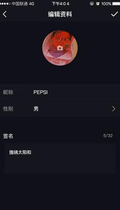 福音短视频app安卓版图2