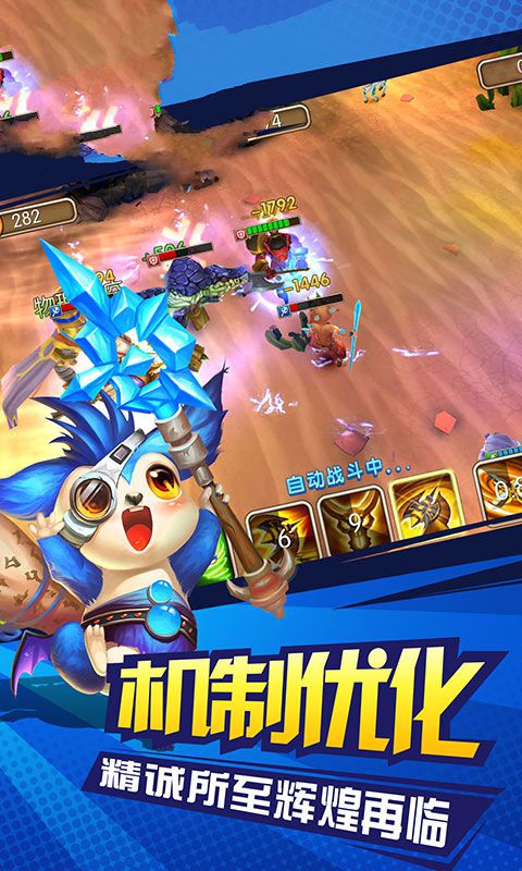 女王之歌游戏图2