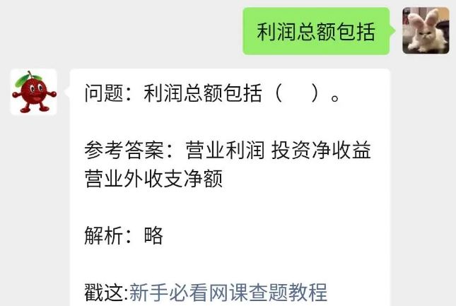 军事理论期末考试答案2020汇总 军事理论知到易班慕课答案大全图片2