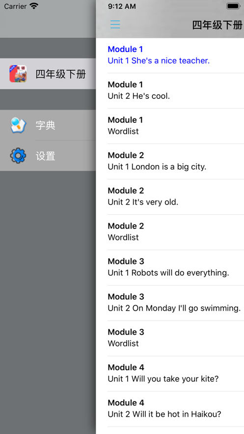 小学英语四年级下册外研版点读图片2