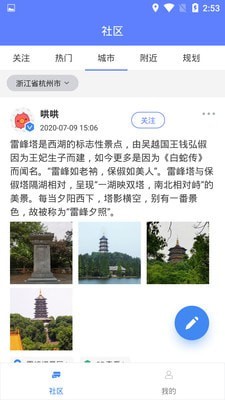 房车网app官网版图1