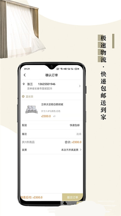 靠谱家app图1