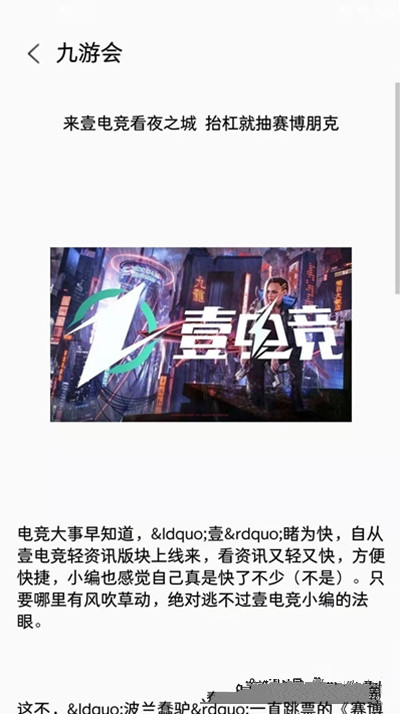 九游会app官网版图2