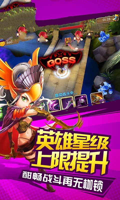 女王之歌游戏图3