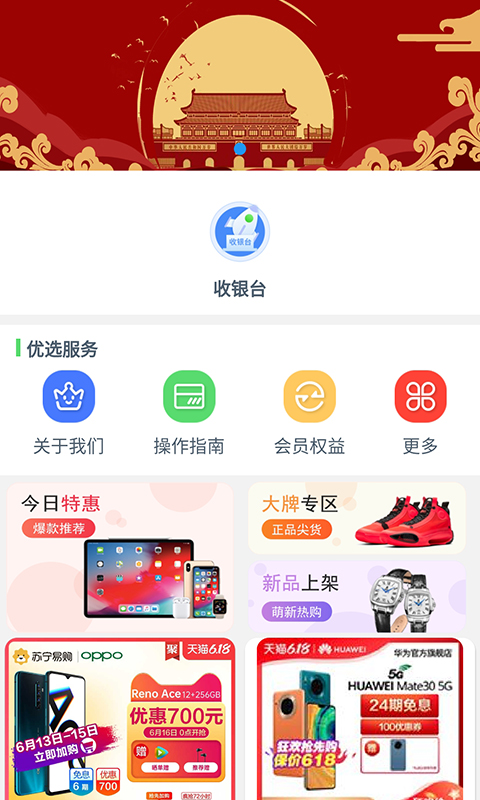 半拍生活app官方版图3