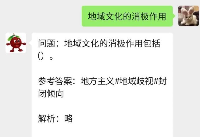 军事理论期末考试答案2020汇总 军事理论知到易班慕课答案大全图片3