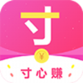 寸心赚app官网版