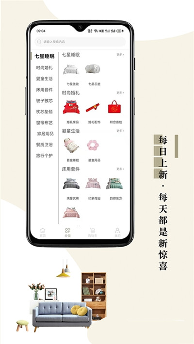 靠谱家app图2